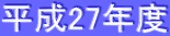 27Nx