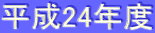 24Nx