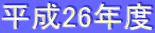 26Nx