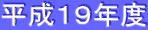 PXNx